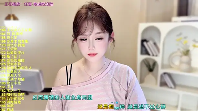 SingingChili online show from 11-09-25, 10:08