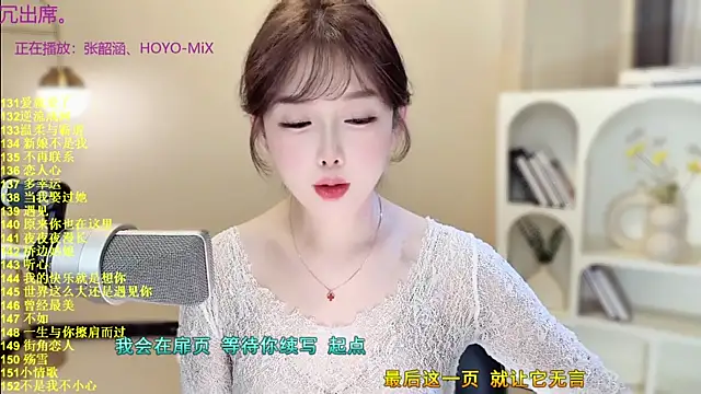 SingingChili online show from 11-07-25, 09:58