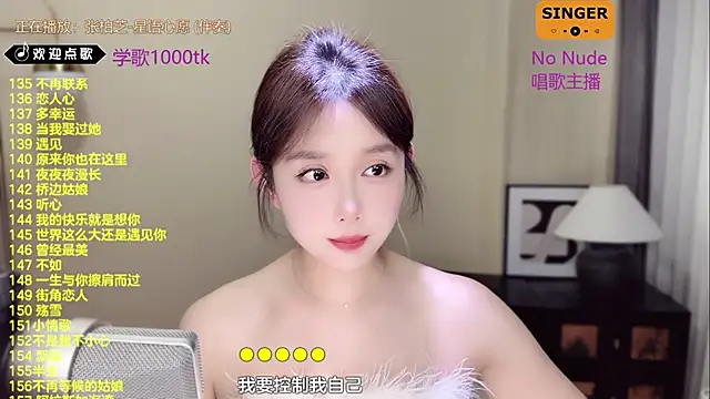 SingingChili online show from 03-22-25, 11:42