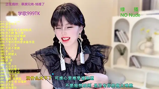 SingingChili online show from 10-31-25, 10:01