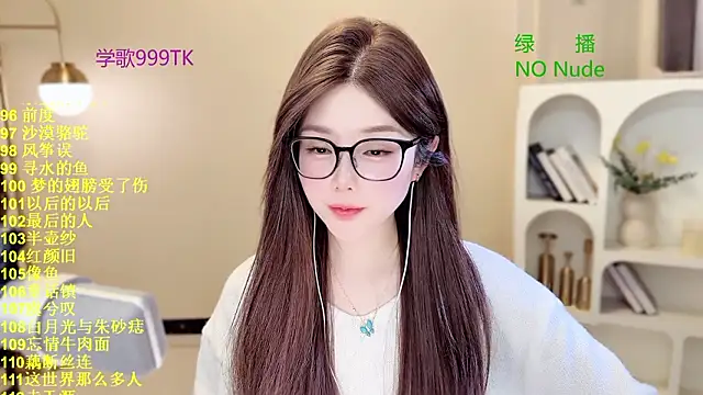 SingingChili online show from 03-12-26, 05:24