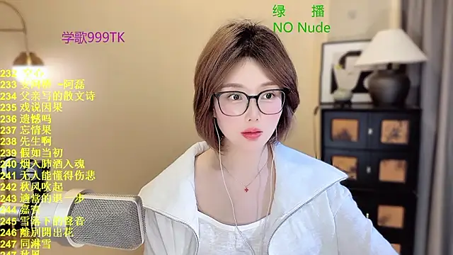 SingingChili online show from 03-25-26, 06:13