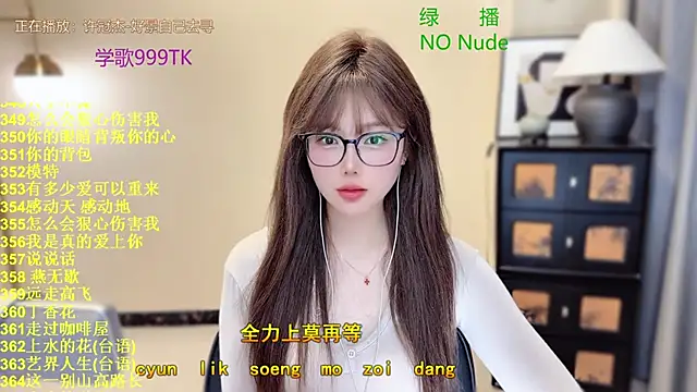 SingingChili online show from 03-28-26, 10:27