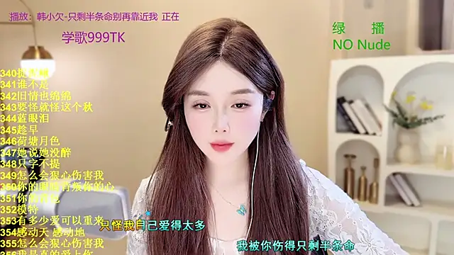 SingingChili online show from 03-11-26, 06:29