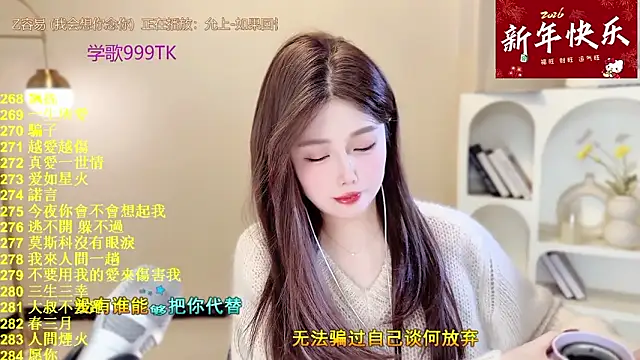 SingingChili online show from 02-06-26, 09:38