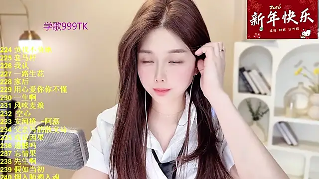 SingingChili online show from 02-01-26, 08:12