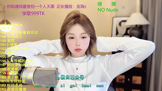 SingingChili online show from 03-26-26, 10:24