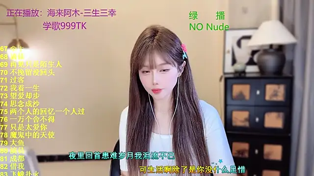 SingingChili online show from 04-02-26, 10:33