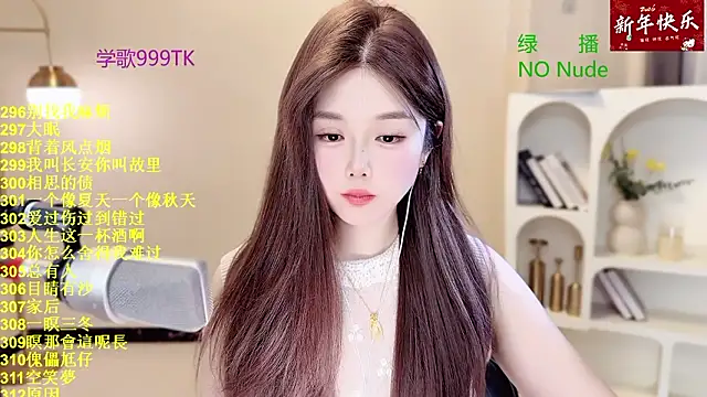 SingingChili online show from 03-05-26, 05:59