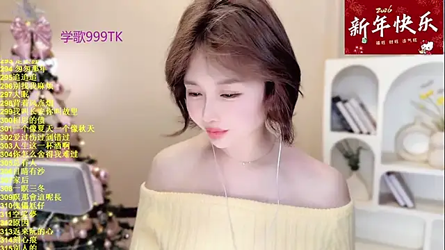 SingingChili online show from 01-12-26, 10:22