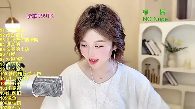 SingingChili online show from 03-19-26, 06:13