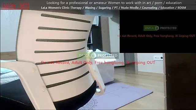 Snapshot of swlalagun chatting on 05-29-26, 03:51 swlalagun online show from 05-29-26, 03:51