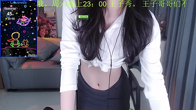 Snapshot of YiJin-a chatting on 12-08-24, 12:24 YiJin-a online show from 12-08-24, 12:24