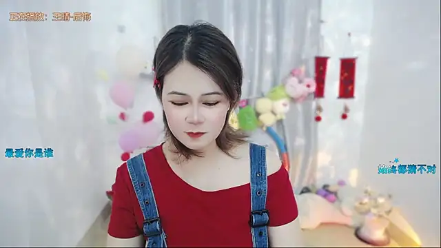 Fan ting online show from 04-06-26, 01:56