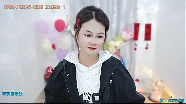 Fan ting online show from 03-11-26, 02:49