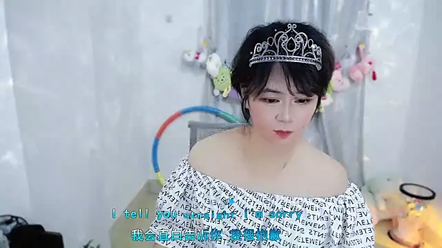 Fan ting online show from 11-23-25, 01:43