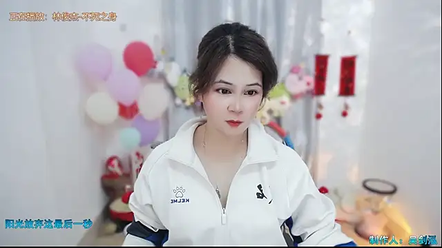 Snapshot of Fan_ting chatting on 03-01-26, 09:20 Fan ting online show from 03-01-26, 09:20