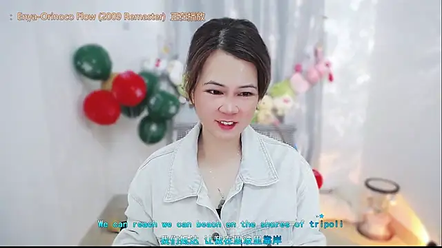 Snapshot of Fan_ting chatting on 02-05-26, 02:51 Fan ting online show from 02-05-26, 02:51