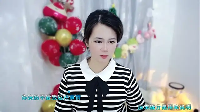 Fan ting online show from 12-17-25, 03:11