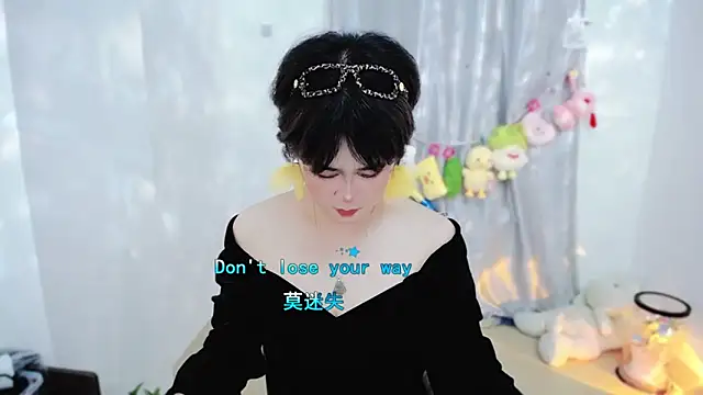 Fan ting online show from 11-12-25, 02:10