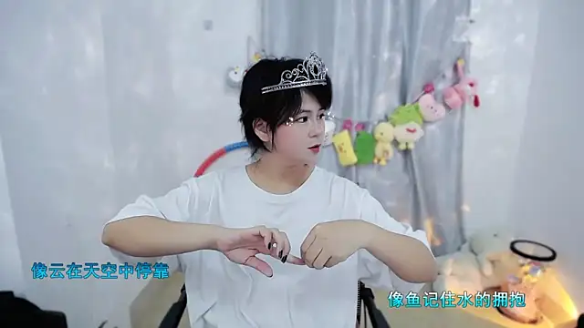 Fan ting online show from 11-25-25, 01:39