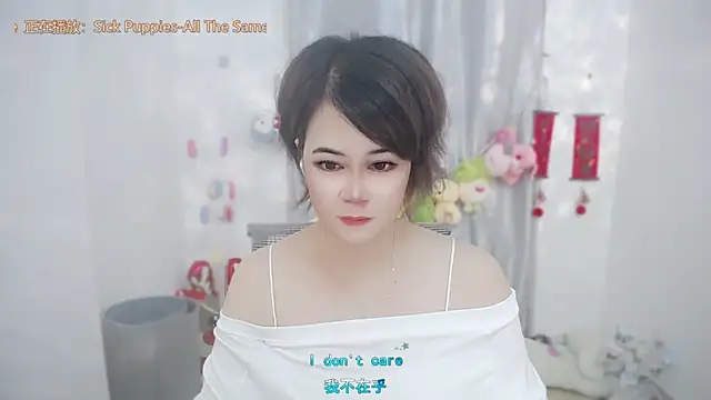 Fan ting online show from 06-18-26, 01:48