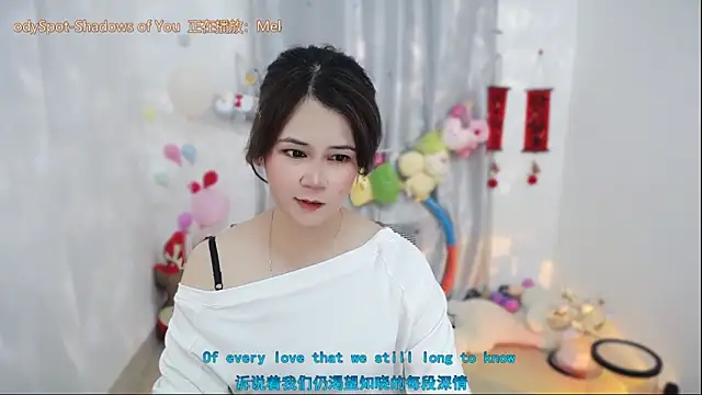 Fan ting online show from 04-07-26, 02:19