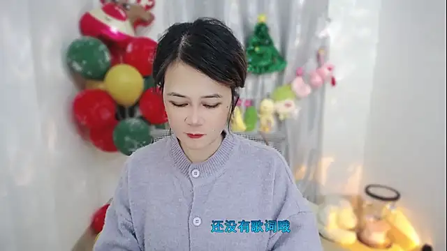 Fan ting online show from 12-23-25, 02:33