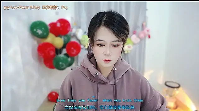 Fan ting online show from 01-06-26, 02:48