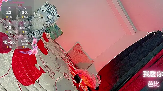 barbiedolls x online show from 07-11-26, 10:37