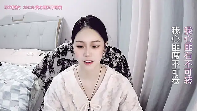 QING-QING-66 online show from 12-25-24, 01:30