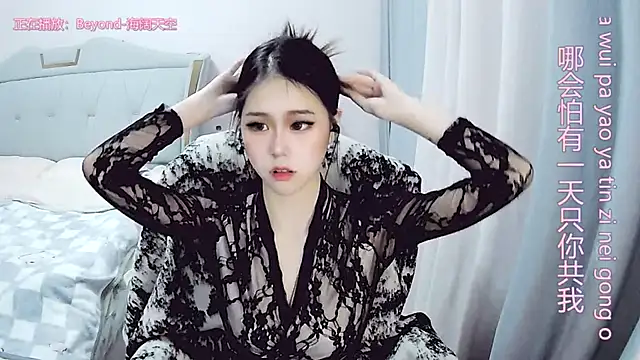 QING-QING-66 online show from 12-23-24, 12:30