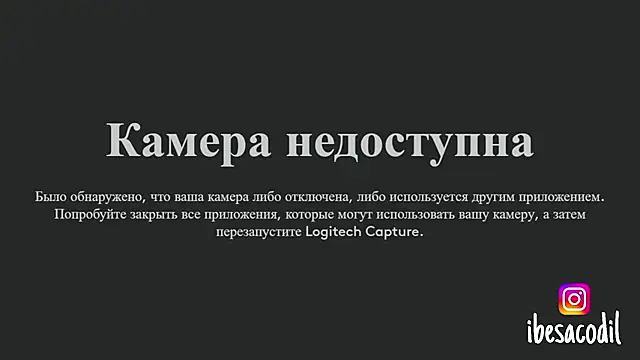 adriana allien online show from 12-25-24, 12:27