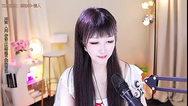 xiaoya666--baby online show from 10-14-25, 03:51