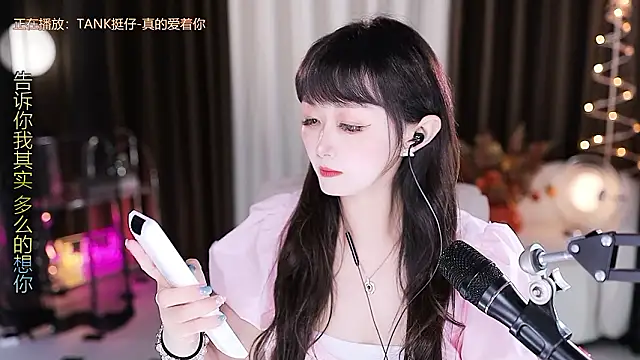 xiaoya666--baby online show from 02-17-26, 08:39