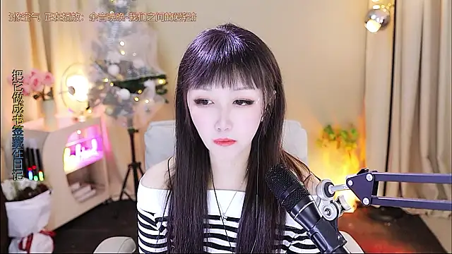 xiaoya666--baby online show from 01-07-26, 03:44