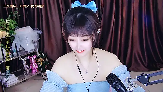 xiaoya666--baby online show from 03-19-25, 02:46