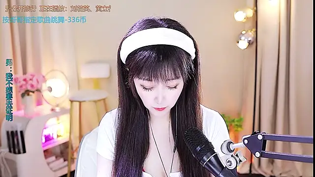 xiaoya666--baby online show from 09-27-25, 04:02