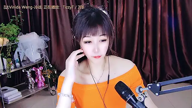 xiaoya666--baby online show from 03-18-25, 08:59