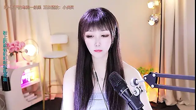 xiaoya666--baby online show from 10-21-25, 03:50