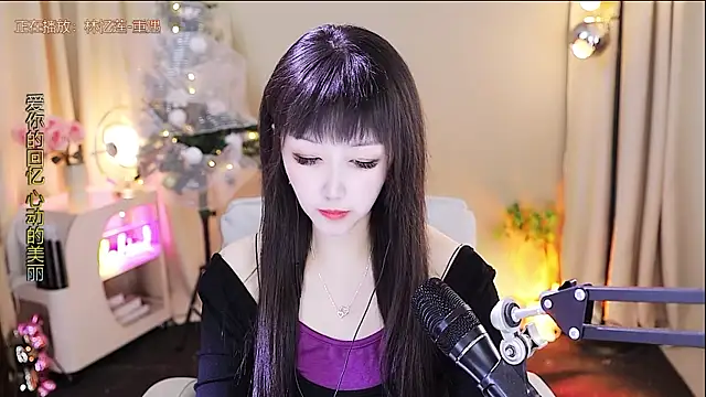 xiaoya666--baby online show from 01-07-26, 03:50