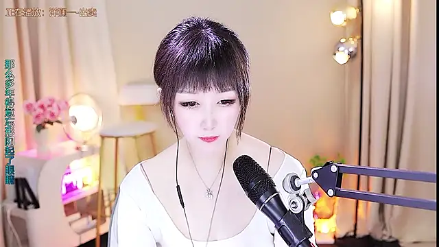 xiaoya666--baby online show from 10-14-25, 03:56