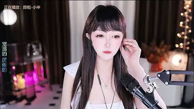 xiaoya666--baby online show from 02-26-26, 08:53