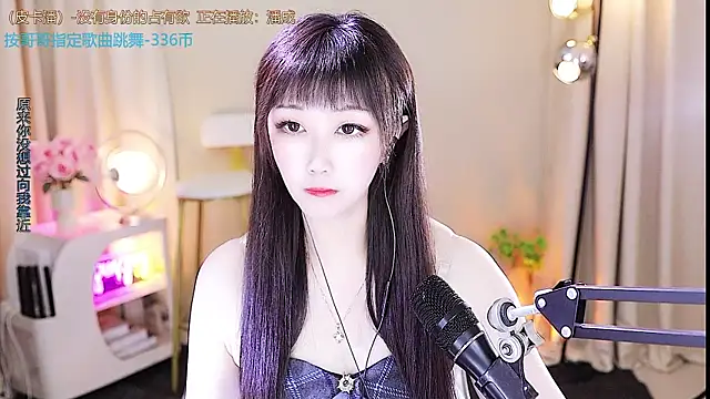 xiaoya666--baby online show from 09-15-25, 03:12