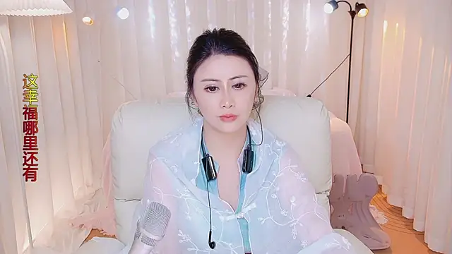 Snapshot of Daisy7_11 chatting on 04-23-26, 12:29 Daisy7 11 online show from 04-23-26, 12:29