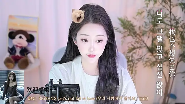 Snapshot of Arwyn-rr chatting on 02-15-25, 02:33 Arwyn-rr online show from 02-15-25, 02:33