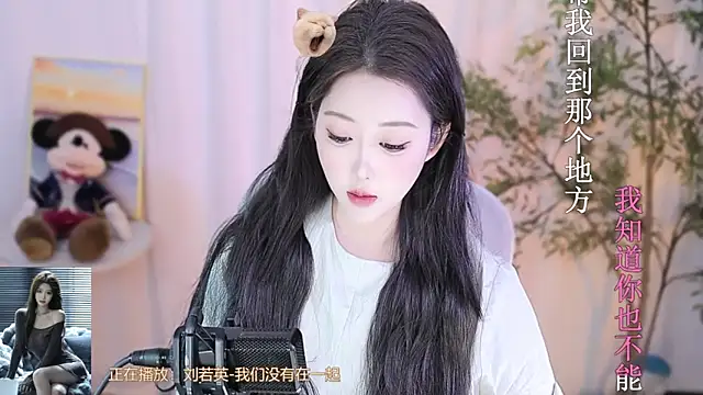 Snapshot of Arwyn-rr chatting on 02-15-25, 11:28 Arwyn-rr online show from 02-15-25, 11:28