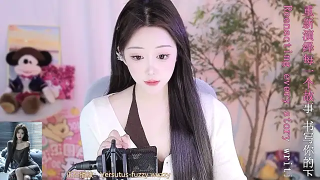 Snapshot of Arwyn-rr chatting on 03-05-25, 02:57 Arwyn-rr online show from 03-05-25, 02:57