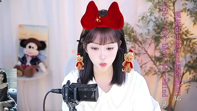 Snapshot of Arwyn-rr chatting on 12-27-24, 01:18 Arwyn-rr online show from 12-27-24, 01:18