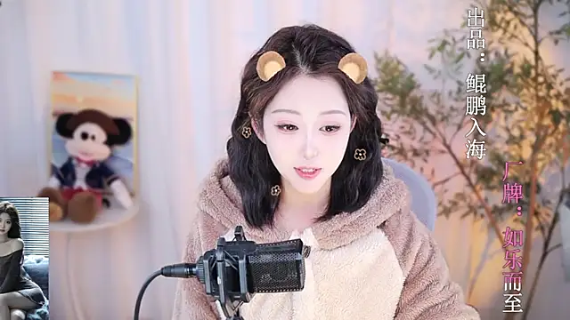 Snapshot of Arwyn-rr chatting on 12-29-24, 12:12 Arwyn-rr online show from 12-29-24, 12:12